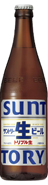 瓶ビールサントリートリプル生