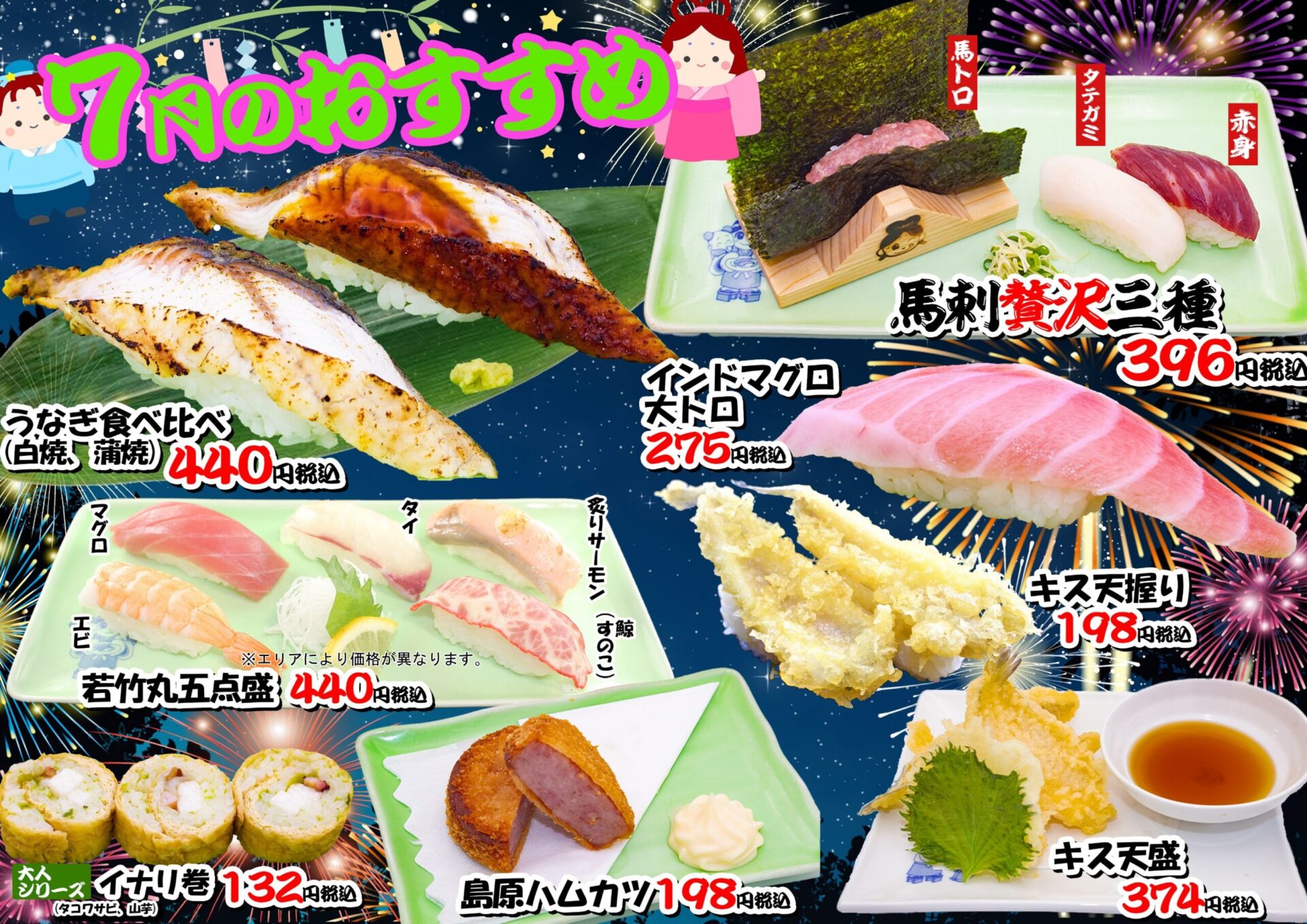 t471 燃え竹光 27枚 大量セット まとめ売り t471 燃え竹光 27枚 大量